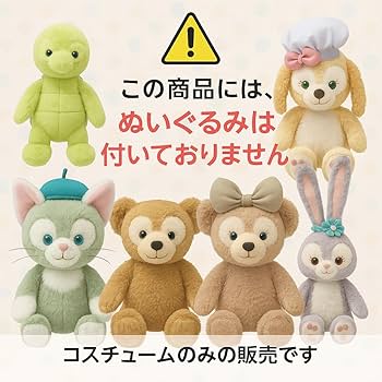 Amazon.co.jp: AXLUCE リーナベル ジェラトーニ ステラルー
